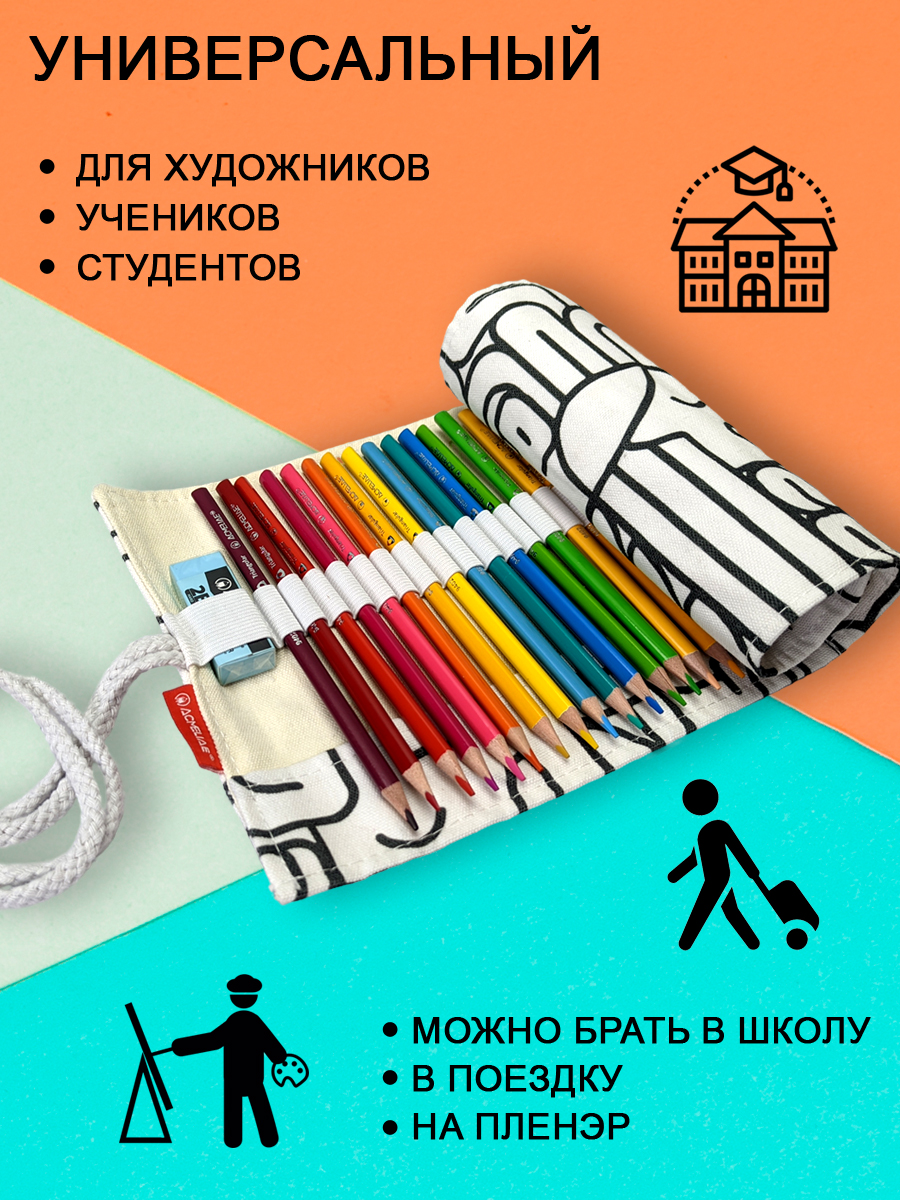 Пенал ACMELIAE - фото 4