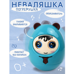 Игрушка Ball Masquerade Волшебник (инструменты)