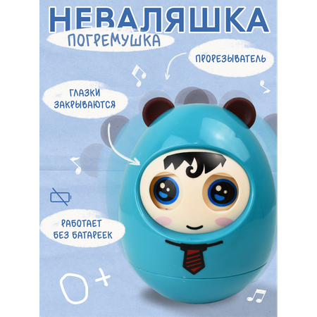Игрушка Ball Masquerade Волшебник (инструменты)