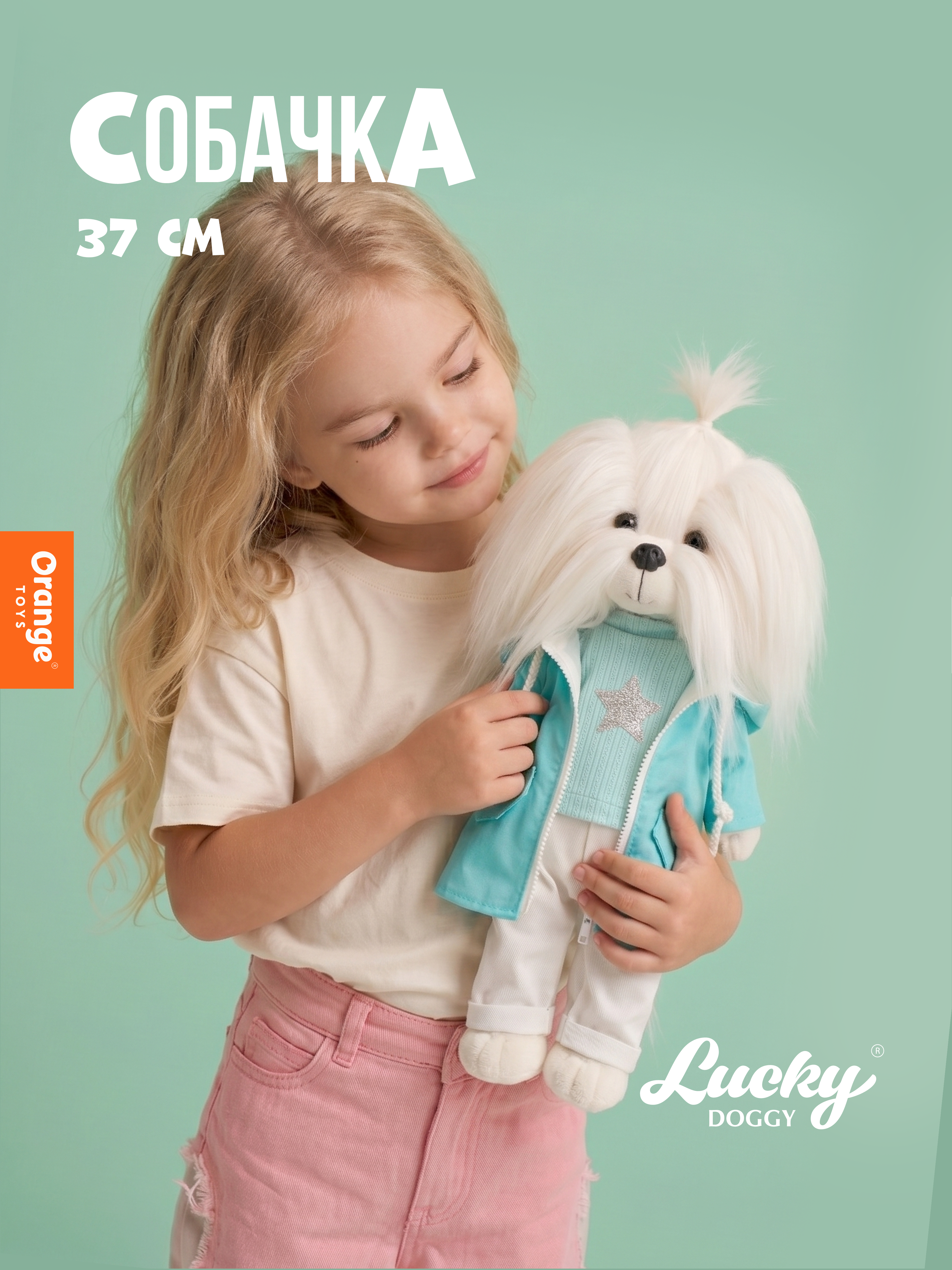 Мягкая игрушка Orange Toys Mimi: Дождливый день - фото 1