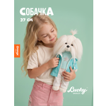 Мягкая игрушка Orange Toys Mimi: Дождливый день