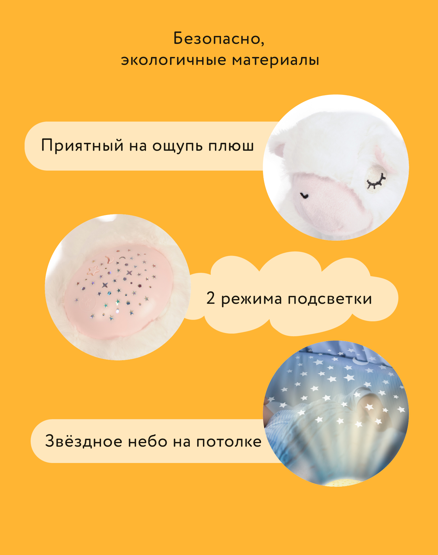 Игрушка BabyGo Овечка - фото 5