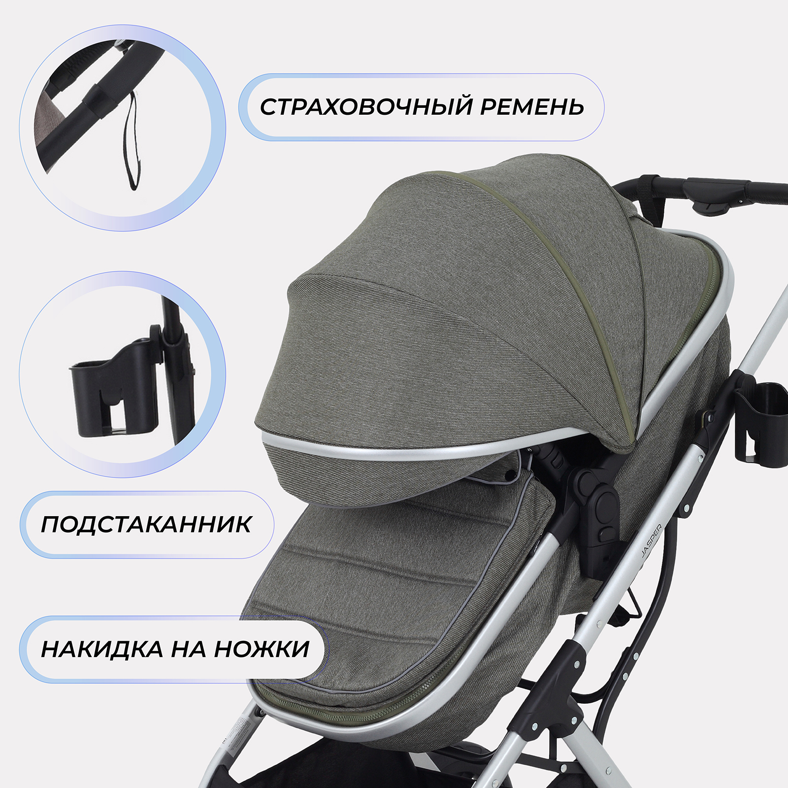 Коляска 3в1 MOWbaby Jasper - фото 7
