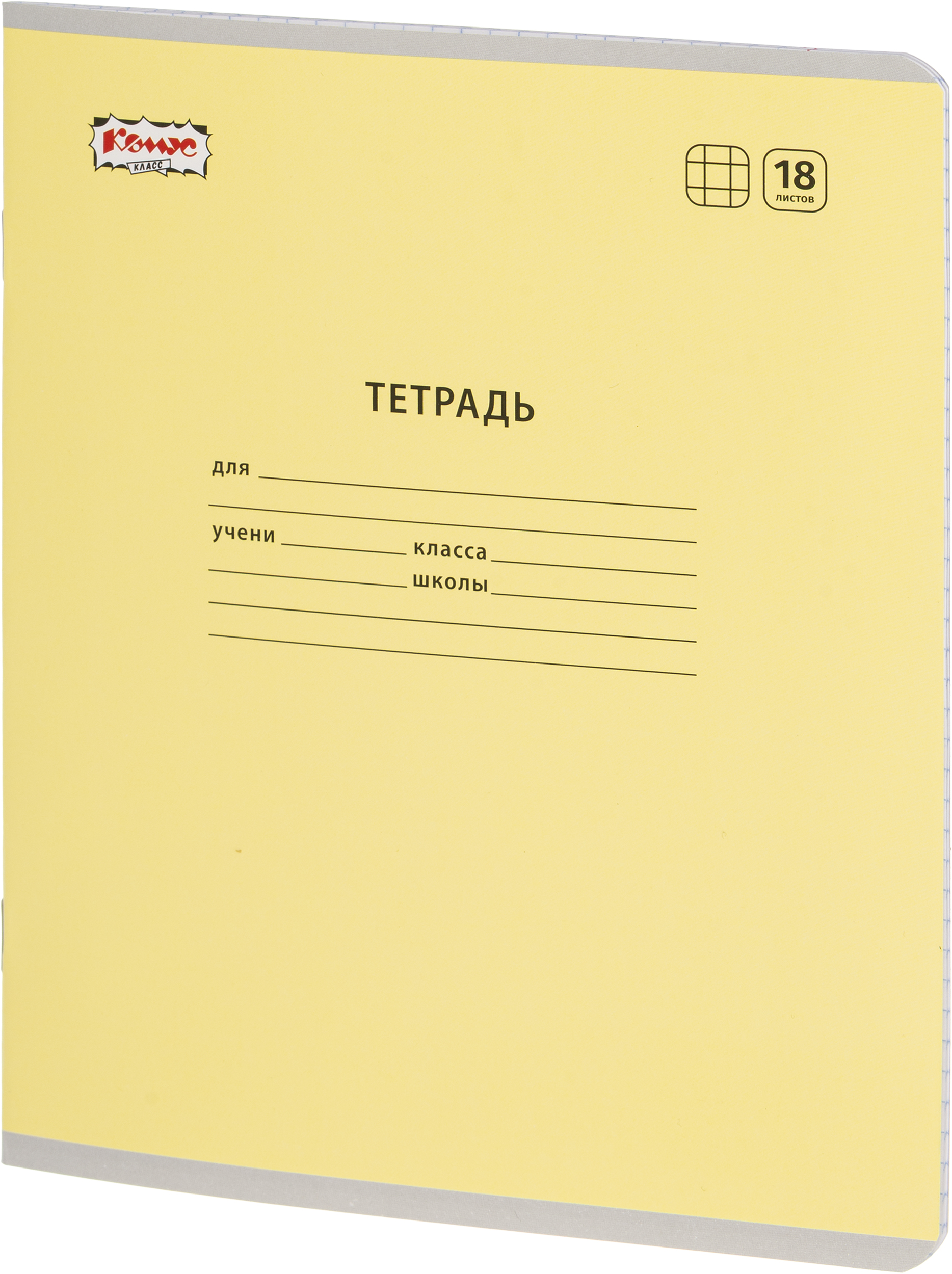 Тетрадь Комус клетка - фото 10