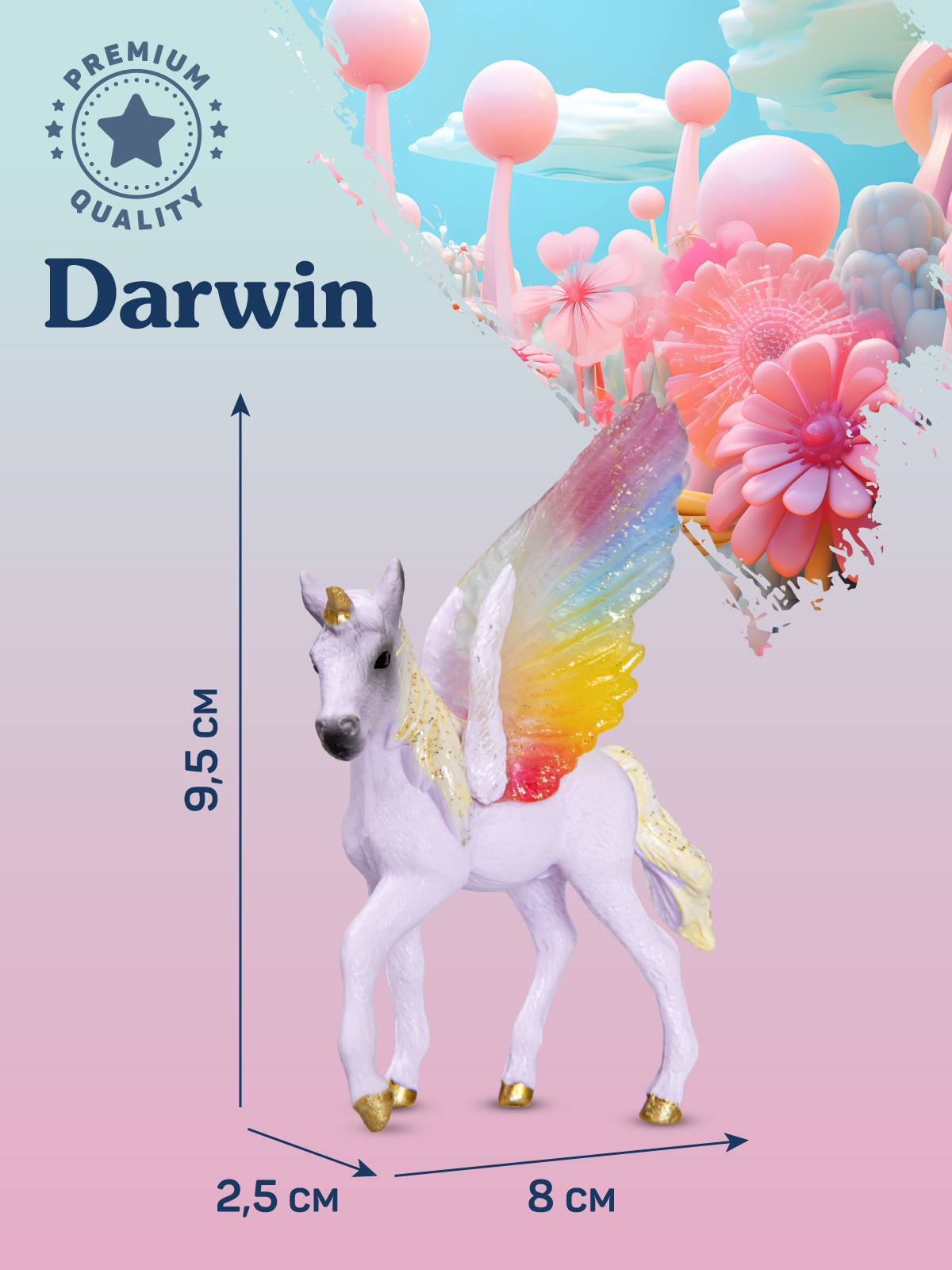 Фигурка DARWIN Волшебная лошадь Аликорн - фото 3