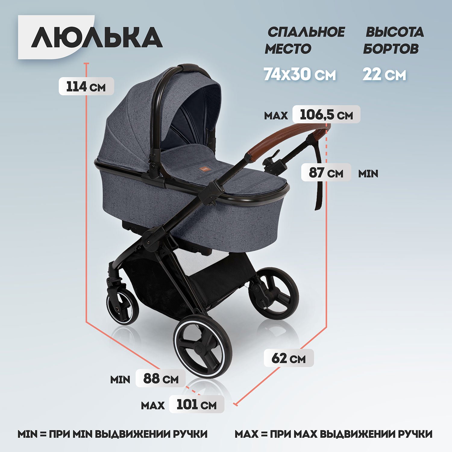 Коляска 2в1 Nuovita - фото 12