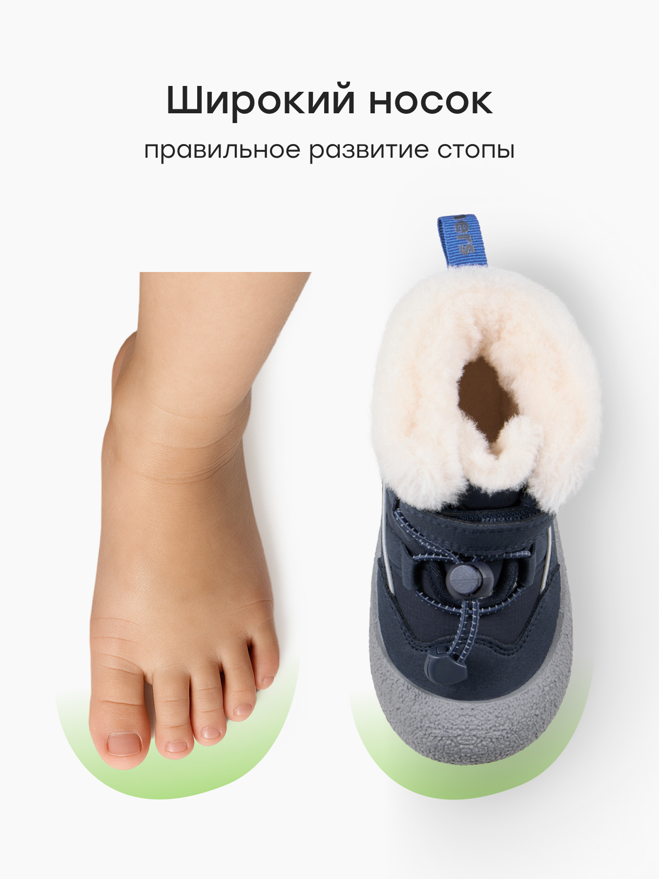 Ботинки Happy Baby 86744_темно-синий - фото 4