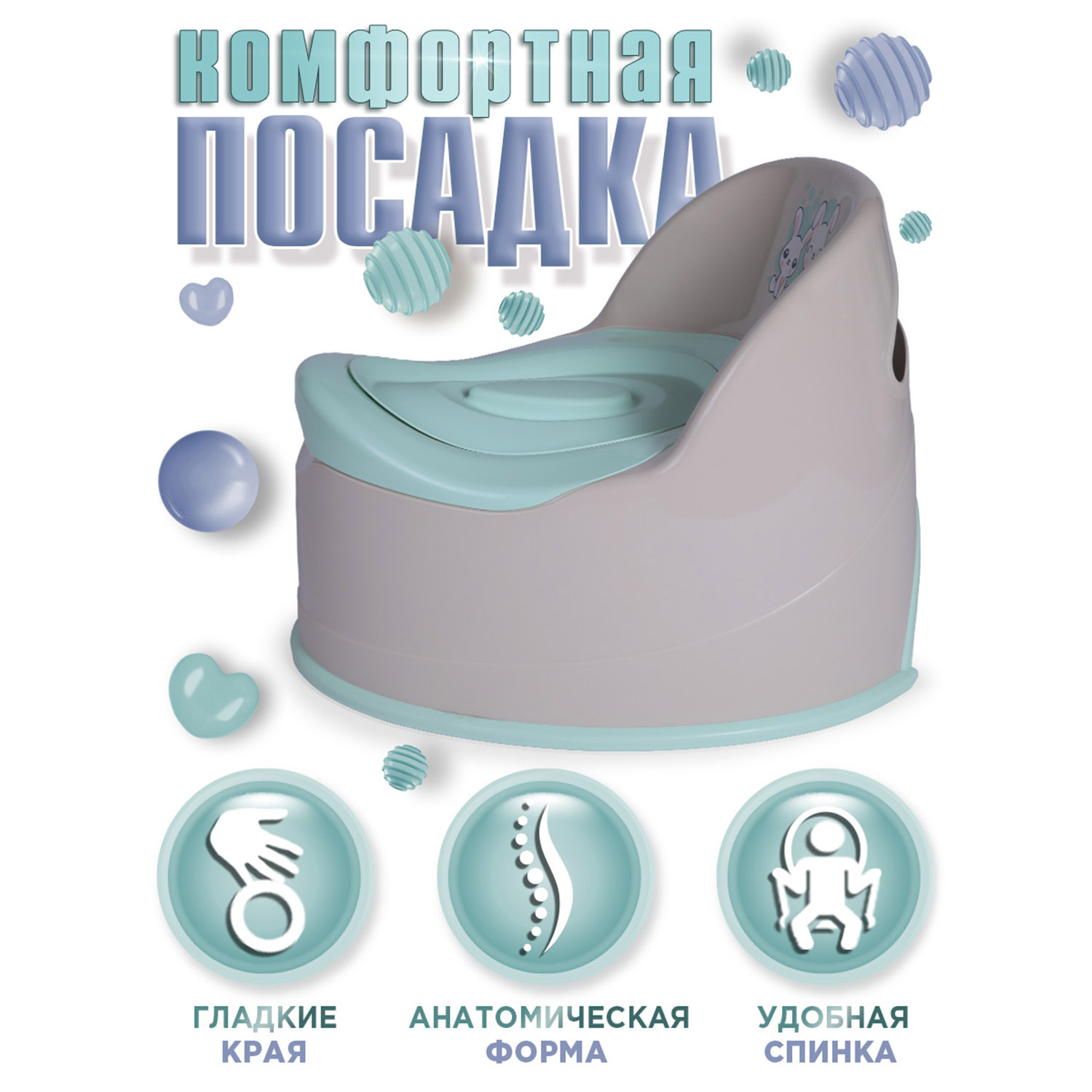 Горшок детский BabyCare Bunny серый-мятный - фото 4