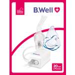 Ингалятор B.Well MED-120 медицинский