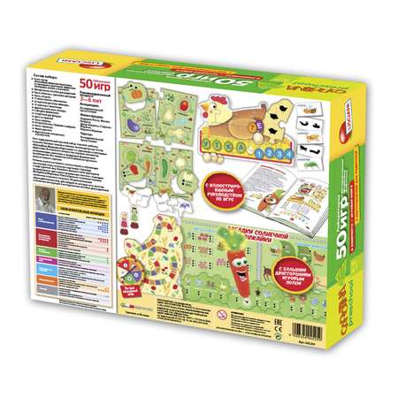 Настольная игра LISCIANI 50 игр