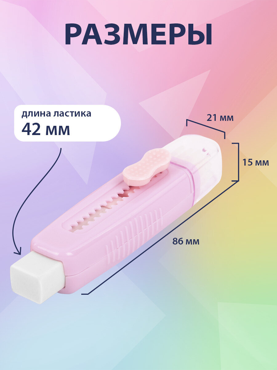 Ластик Brauberg 4 шт. - фото 4