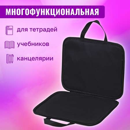 Папка для тетрадей Brauberg