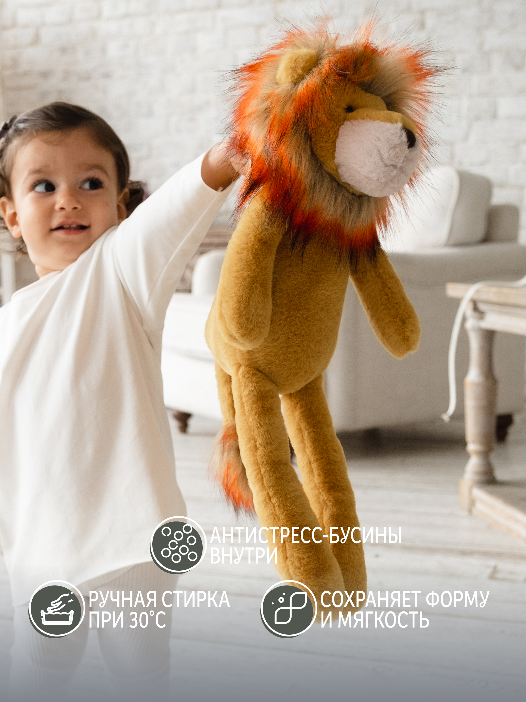 Мягкая игрушка Gulliver лев - фото 5