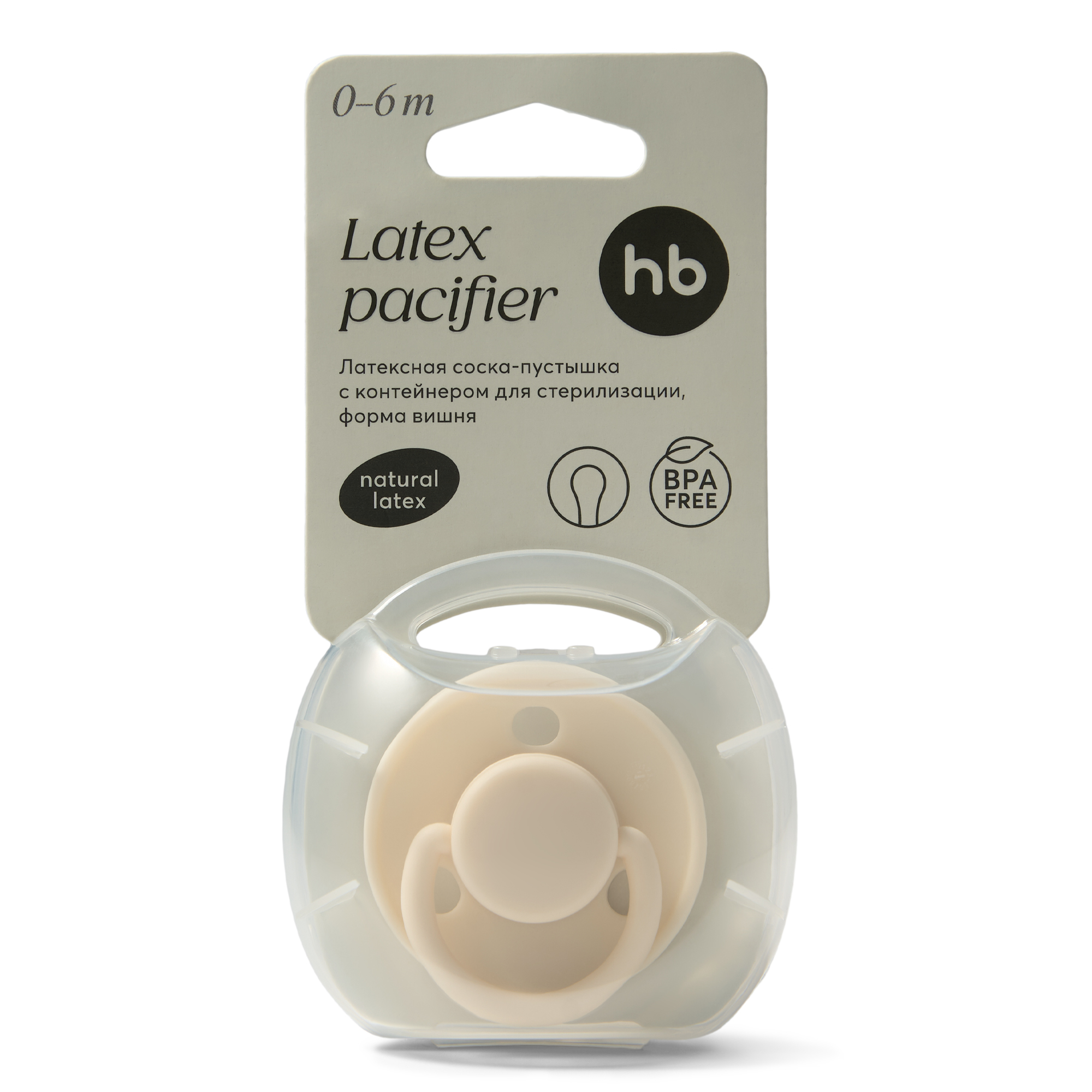 Пустышка Happy Baby латекс классическая от 0 мес. - фото 8