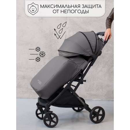 Коляска прогулочная Amarobaby Airy