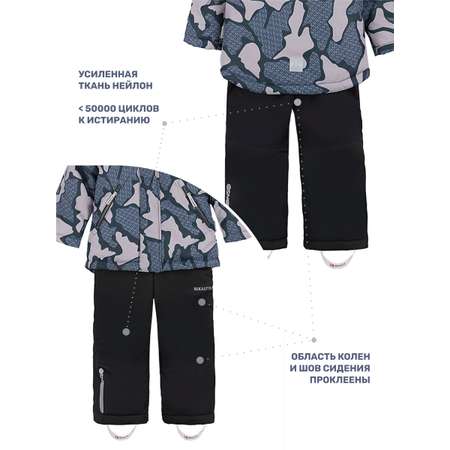 Костюм NIKASTYLE