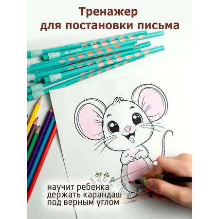 Набор канцелярский ArtPoint зеленый 25 предм.
