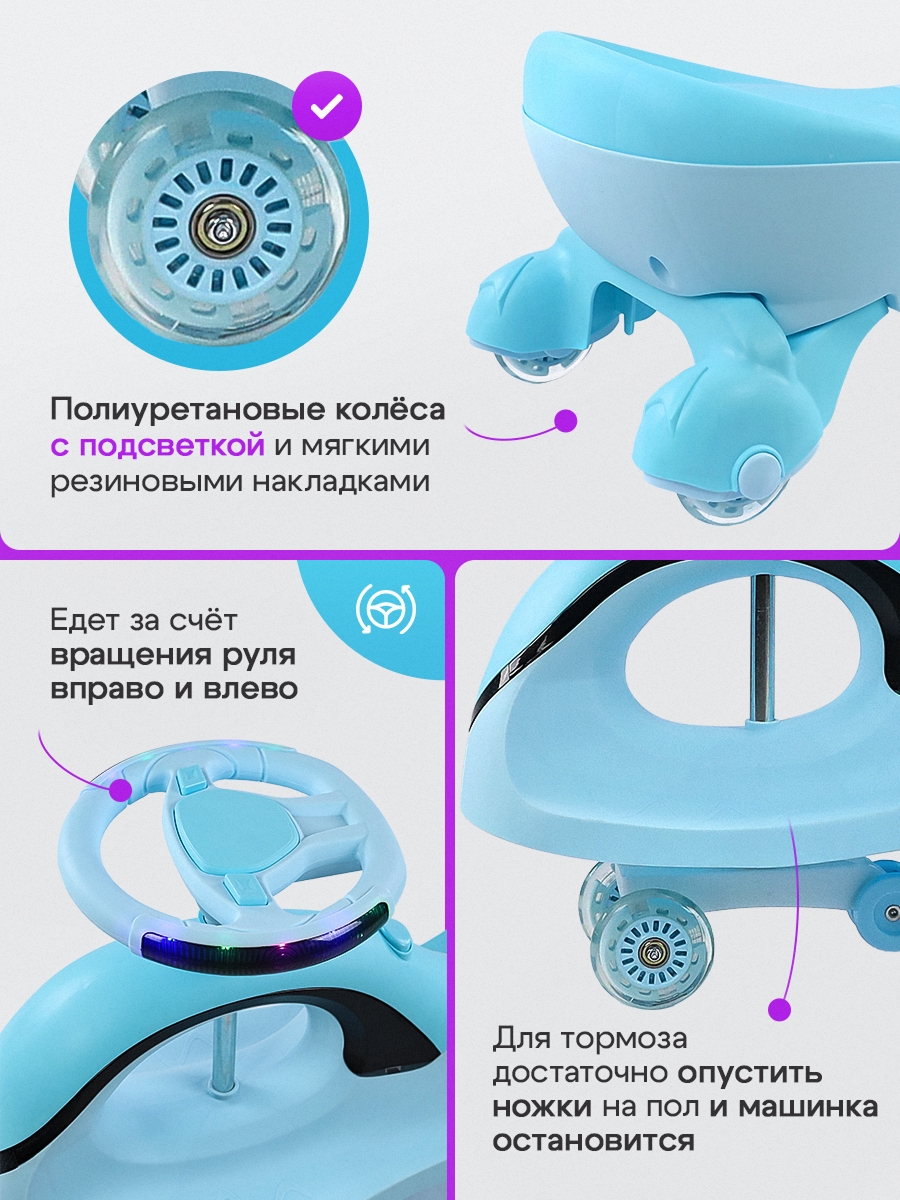 Четырехколесный беговел Velobibi - фото 2