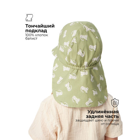 Панама BUBA KIDS