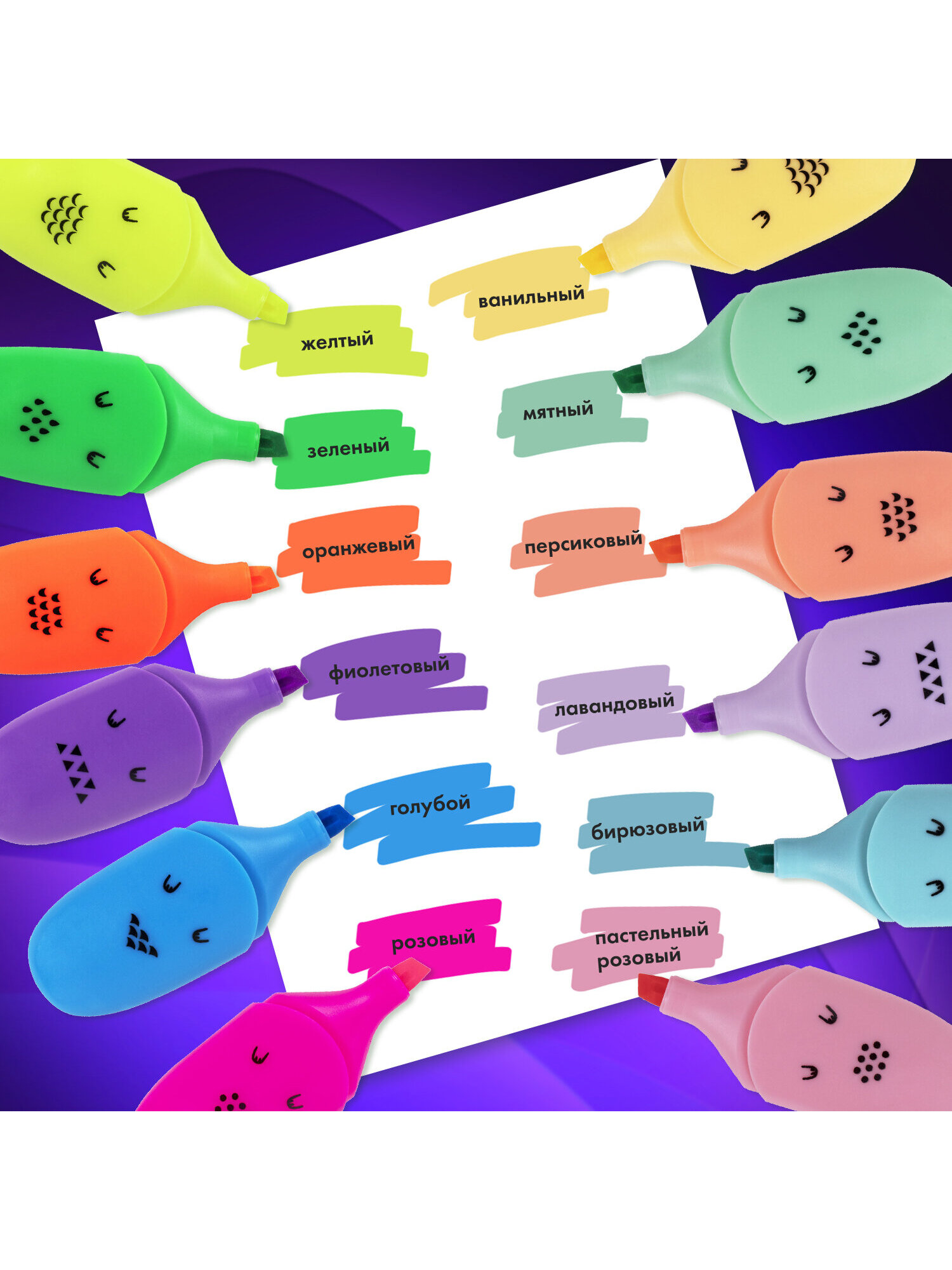 Текстовыделители Brauberg 12 шт. - фото 5