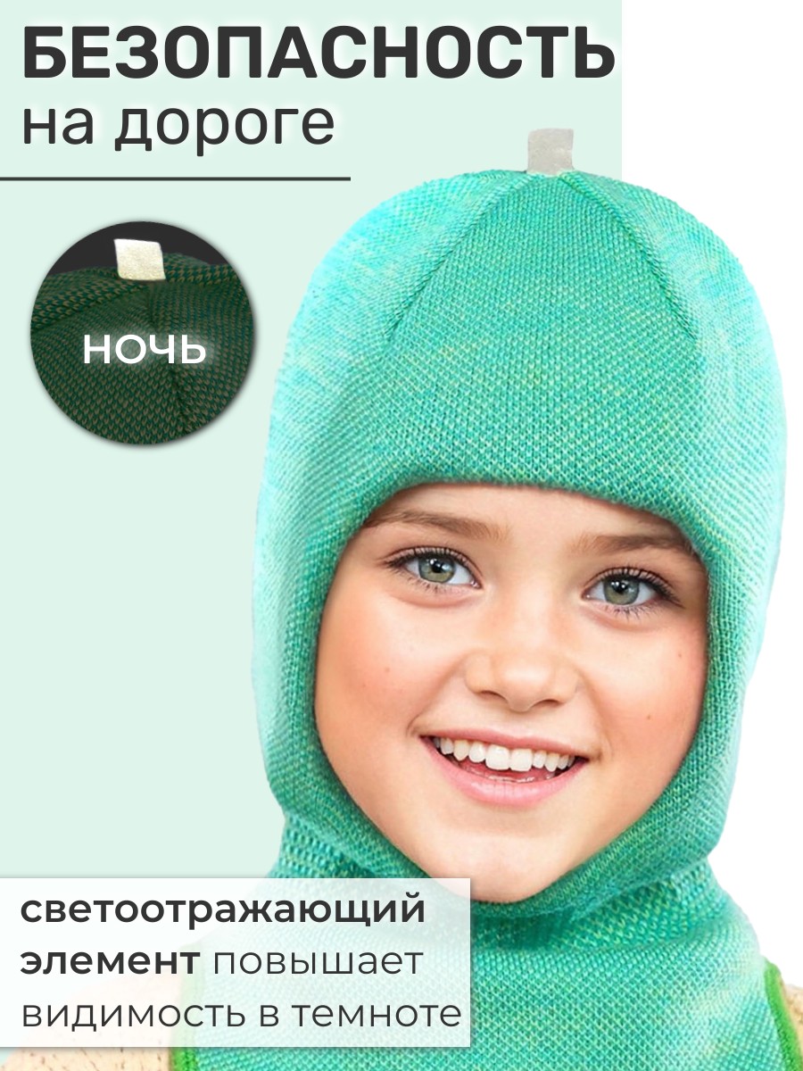 Шапка-шлем ПриКиндер U-W_233730 Цвет: Мята/салатовый - фото 4