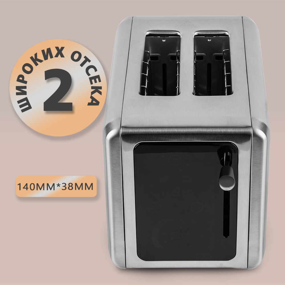 Электрический тостер ENDEVER ST-125 - фото 5