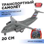 Самолет Технопарк Самолет