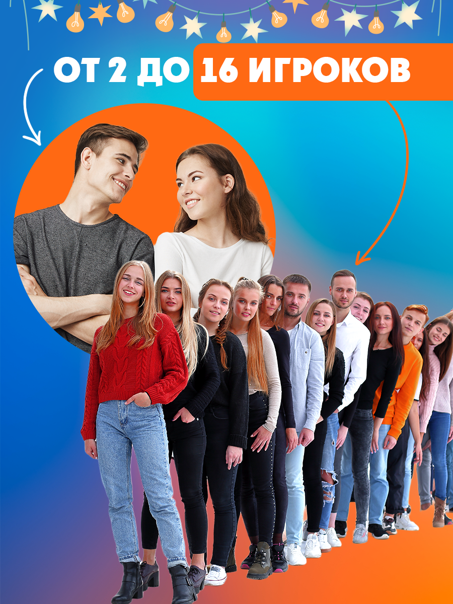 Настольная игра Экивоки Полный вперед - фото 3