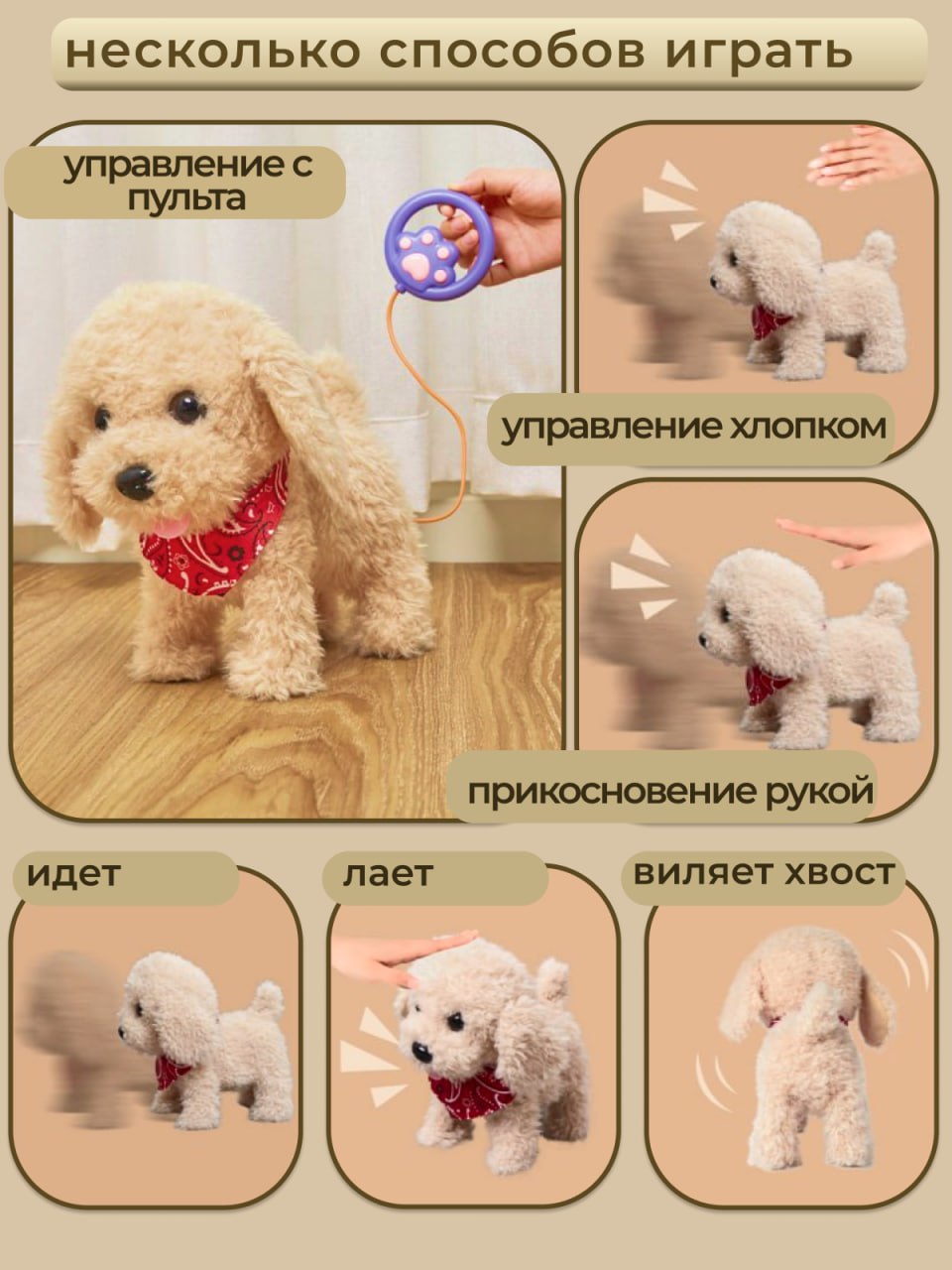 Игрушка мягкая FAVORITSTAR DESIGN собачка Пудель 23 см - фото 5
