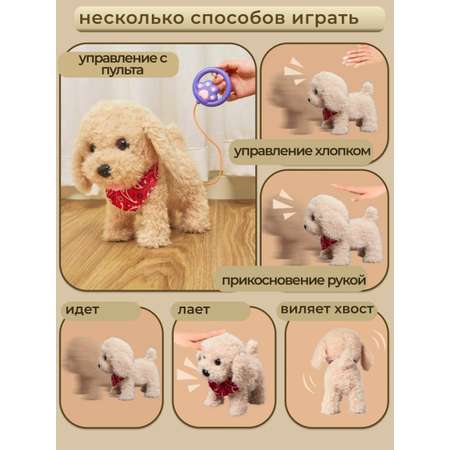Игрушка мягкая FAVORITSTAR DESIGN собачка Пудель 23 см