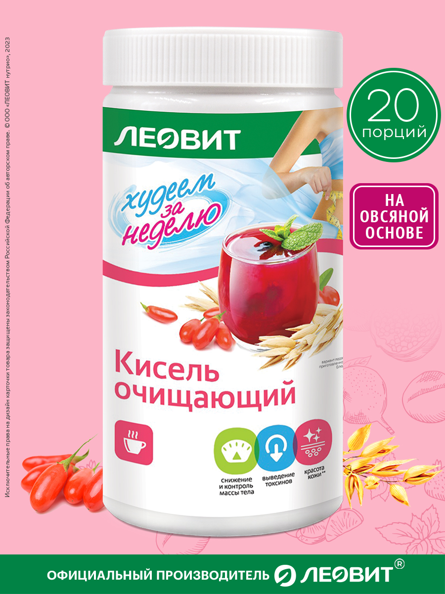 Кисель Очищающий Худеем за неделю Леовит овсяный натуральный растворимый - фото 1