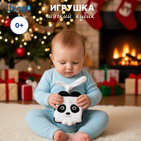 Игрушка Uviton кубики Панда в ассортименте