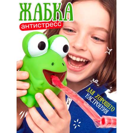 Игрушка-антистресс TIPTOPOLIS Жабка