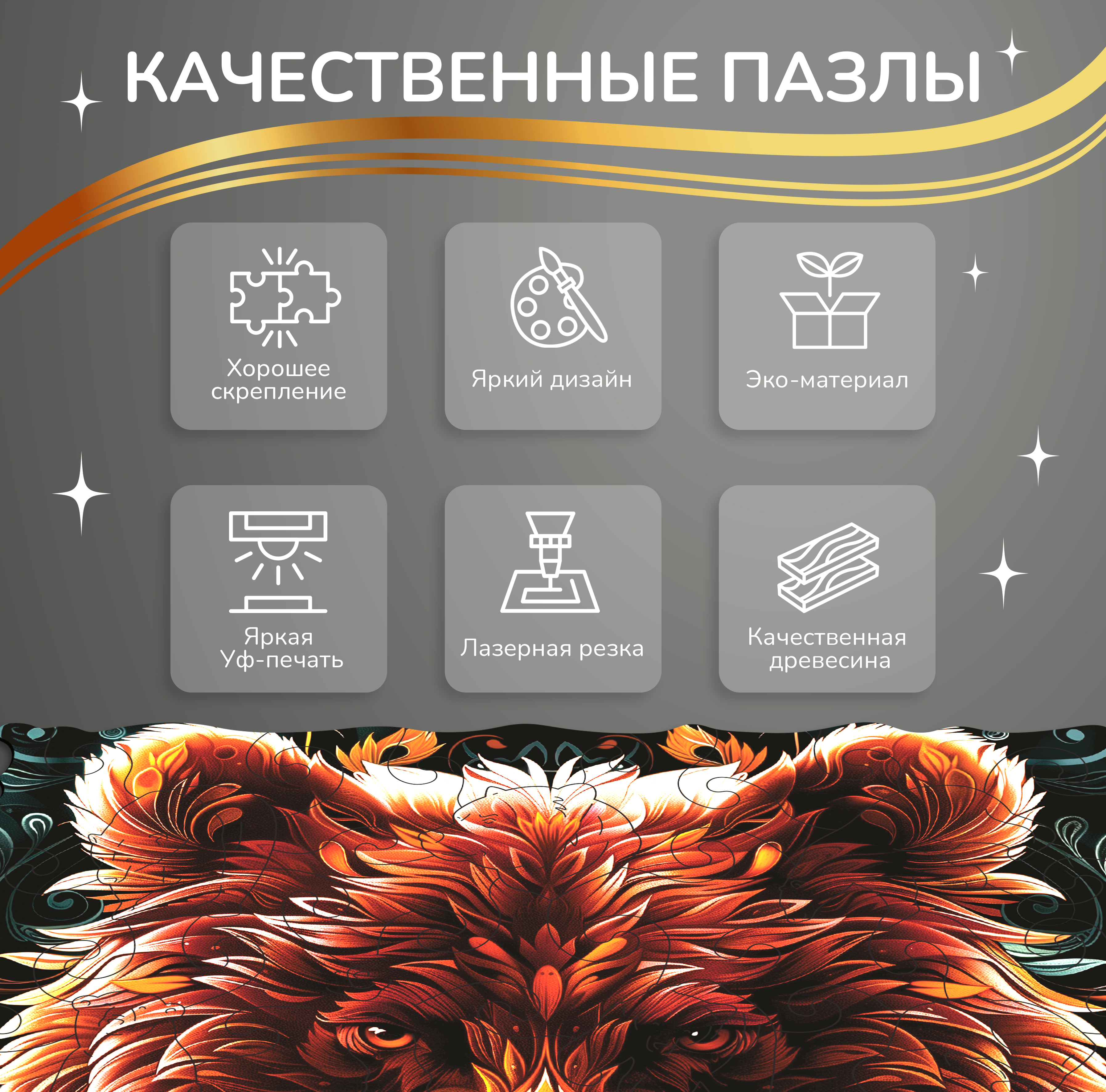 Пазл Active Puzzles Животные деревянный в ассортименте - фото 2