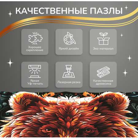 Пазл Active Puzzles Животные деревянный в ассортименте