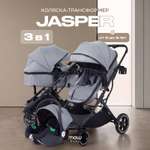 Коляска трансформер MOWbaby Jasper 3в1, grey серый