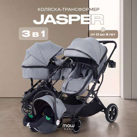 Коляска трансформер MOWbaby Jasper 3в1, grey серый