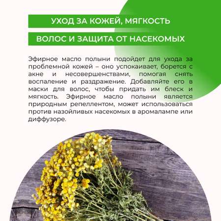 Масло Siberina