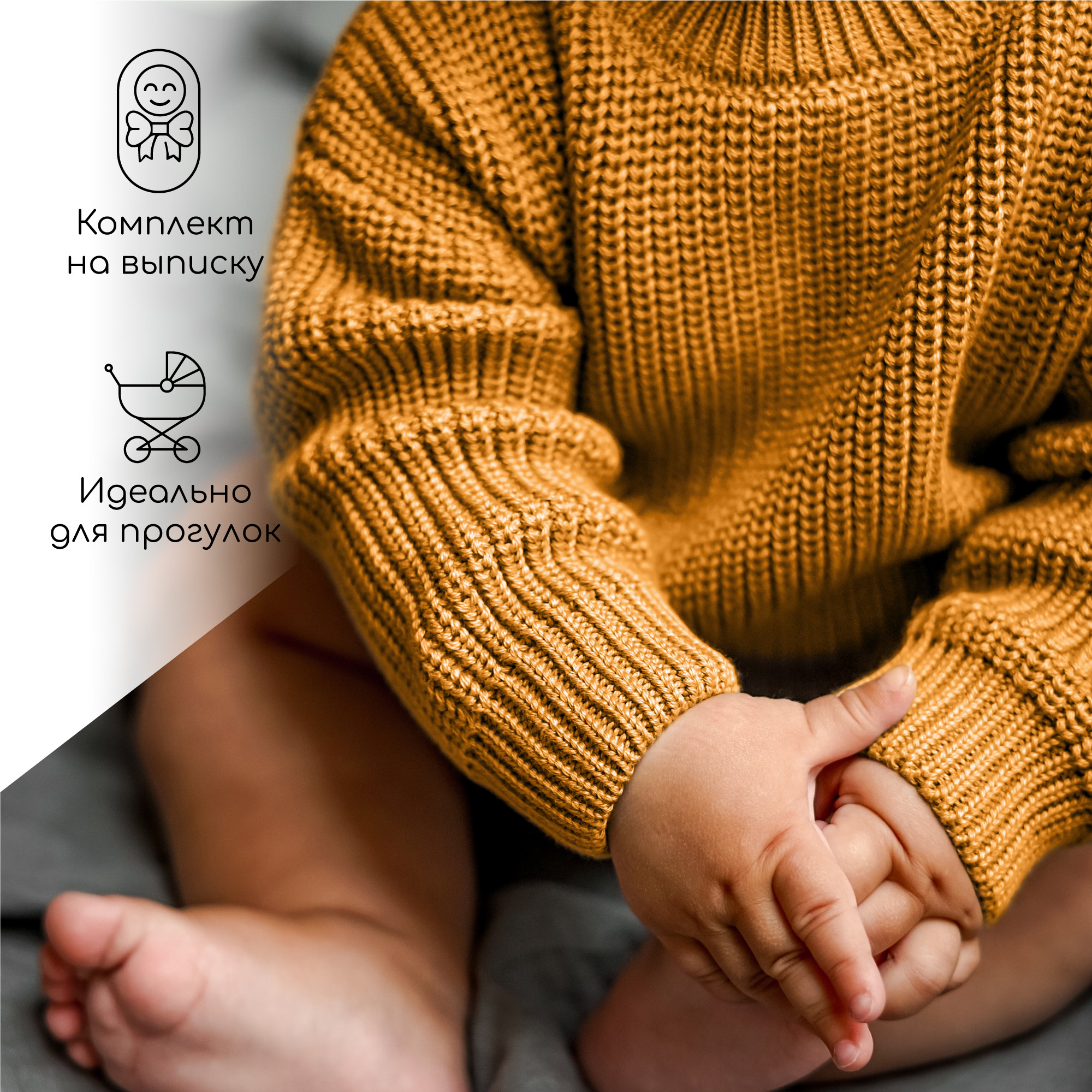 Джемпер Amarobaby AB-OD23-PLB26/41 - фото 4