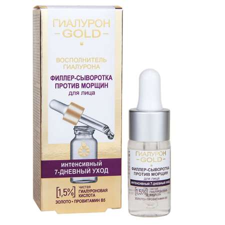 Сыворотка Витэкс