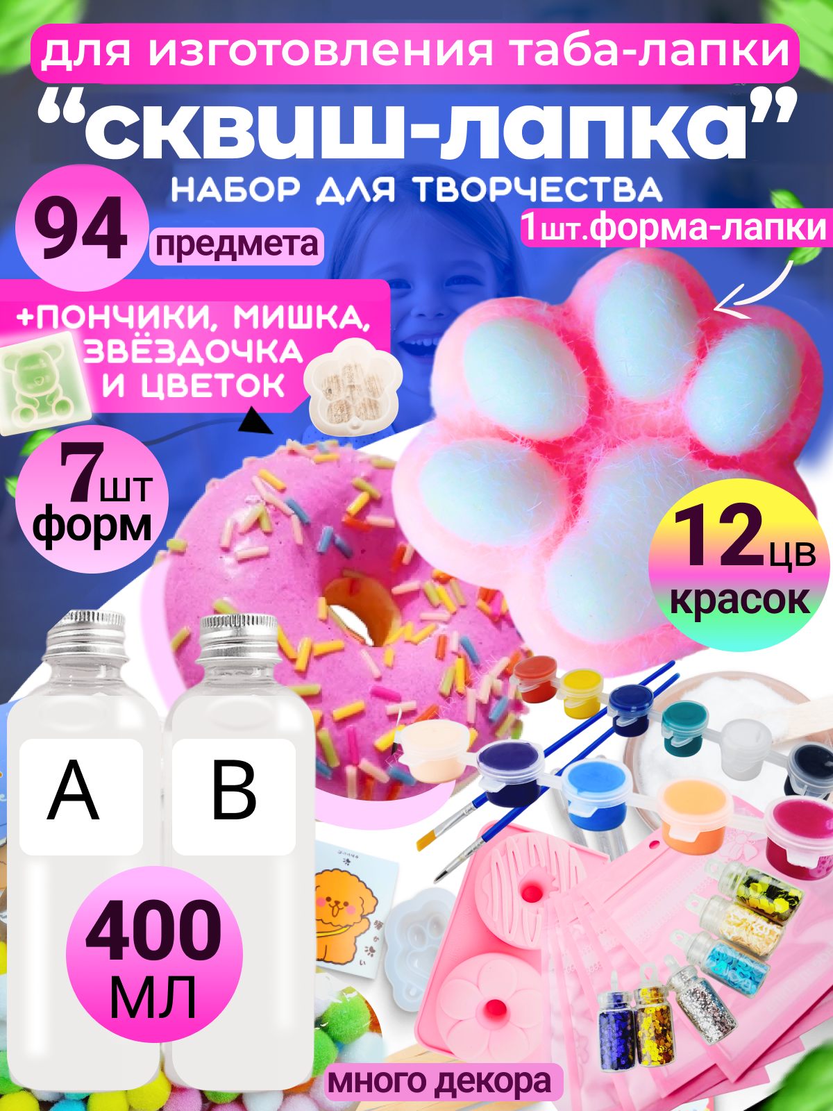 Сквиш FAVORITSTAR DESIGN - фото 1