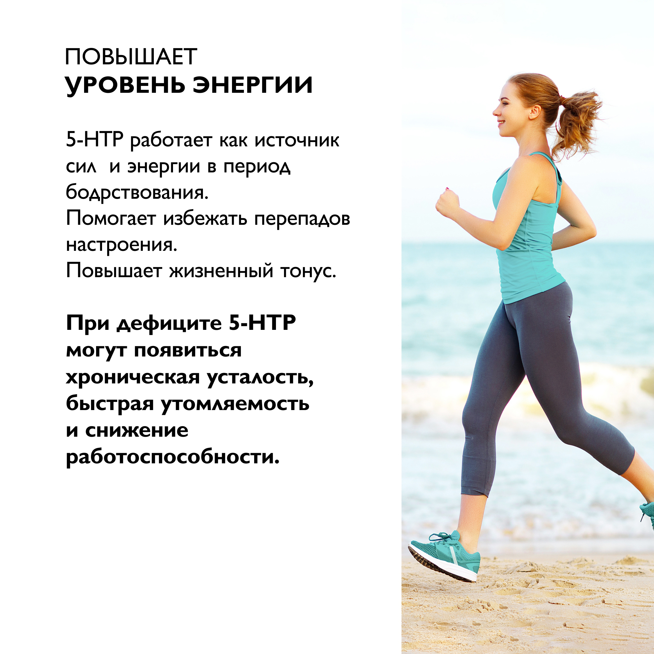 Витамины Dr. Zubareva 5-HTP 60 капсул - фото 4