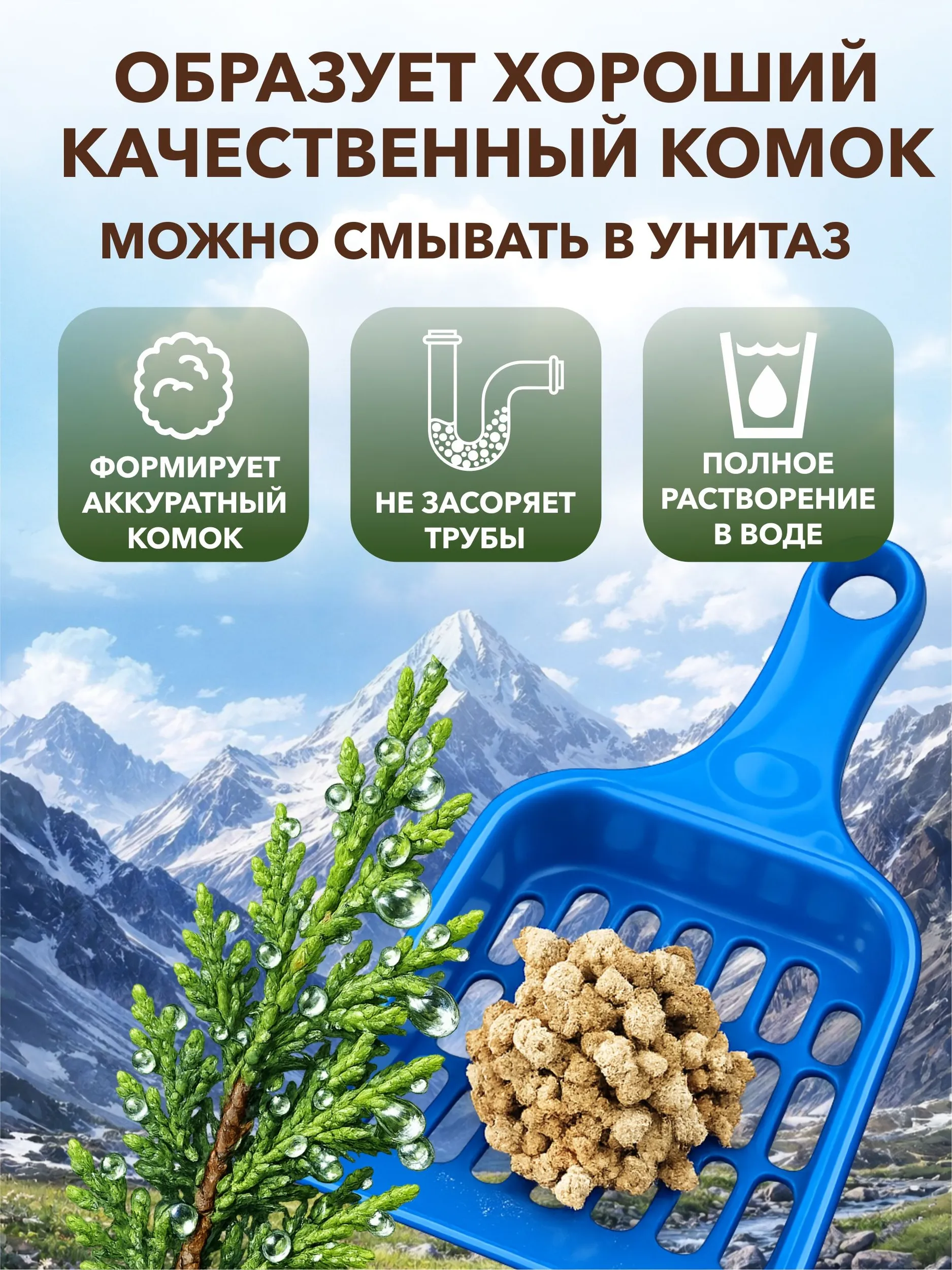 Наполнитель EarthPet 7 л 2 кг комкующийся, древесный, впитывающий - фото 6