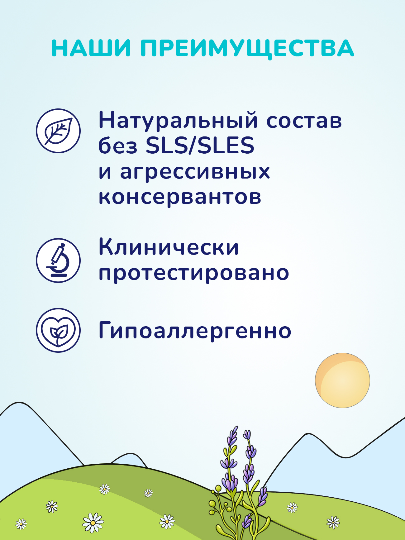 Гель для подмывания AQA baby для малыша 250мл с 0месяцев - фото 7