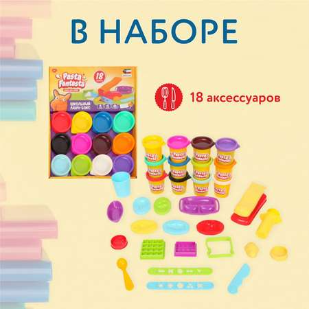 Пластилин Attivio Школьный ланчбокс