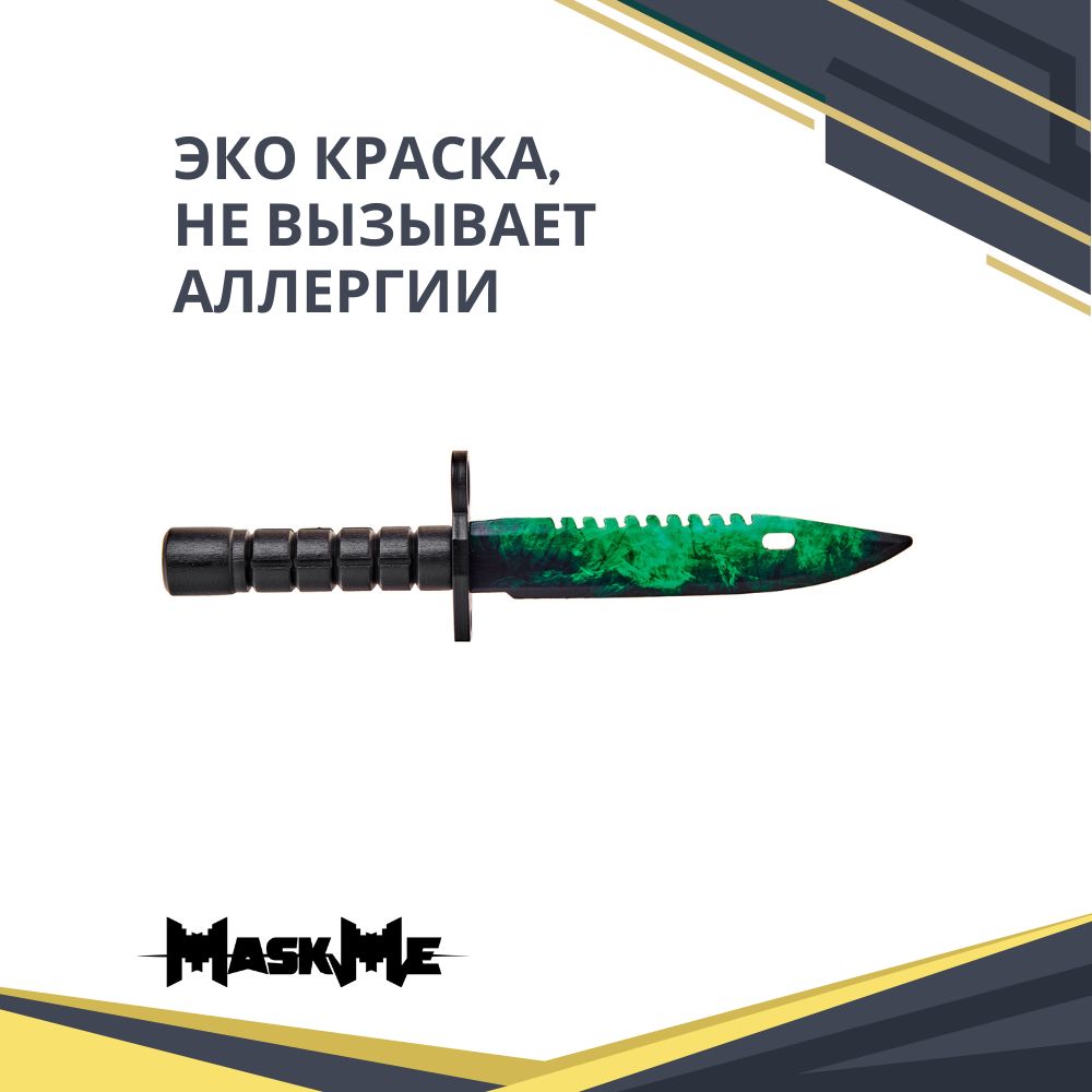 Нож MASKME - фото 9