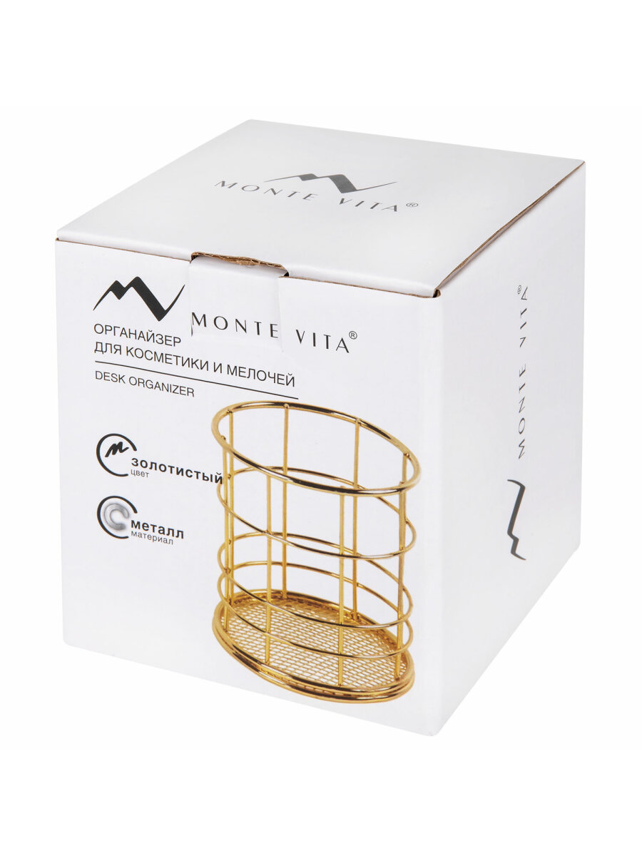 Органайзер для косметики и канцелярии MONTE VITA стакан для мелочей - фото 3