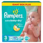 Подгузники Pampers Active Baby 3 (4-9 кг) 132 шт.