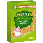 Каша Heinz безмолочная низкоаллергенная рисовая 160г с 4месяцев