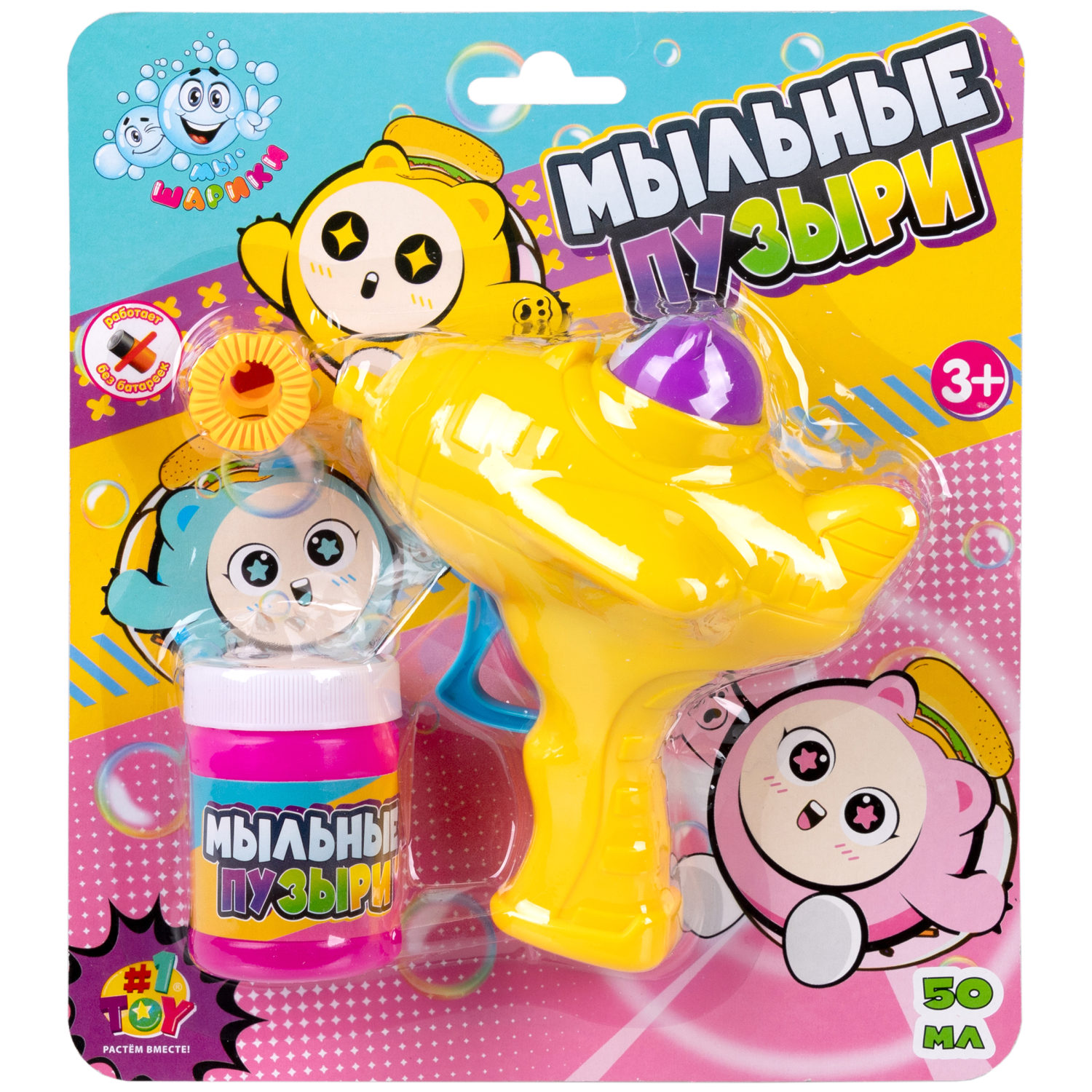 Мыльные пузыри Мы-шарики - фото 12